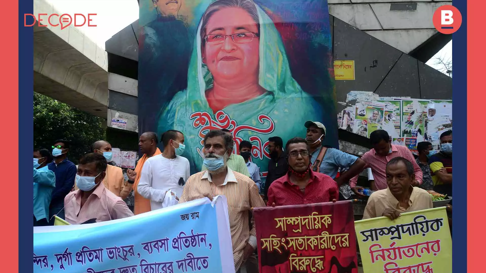 967738_bangladesh_hindu_buddhist_christian_unity_council_stage_0_fi_4a90cbf280
